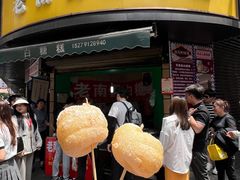 -老南昌白糖糕(大士院店)
