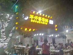 -琼大师东方烤乳猪(亚特兰蒂斯店)