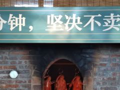 门面-凤阁楼果木烧鹅(鹤山陈山店)