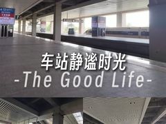 -长春西站