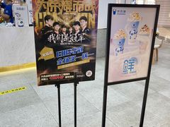 -茶百道(京华城店)