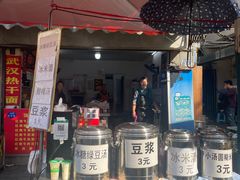 -毛氏汽水包(山海关路店)