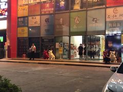-钢管厂五区小郡肝串串香(车公庙店)