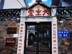 -青岩古镇