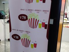-CMC大光明影城(莲花店)