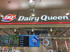 -DQ·蛋糕·冰淇淋(西城红场店)
