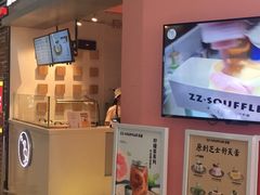 门面-狐狸和向日葵(北京路店)