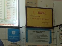 -易老大蛋烘糕(奎星楼总店)