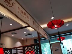 -灶座小锅烀饼·铁锅炖(道里店)