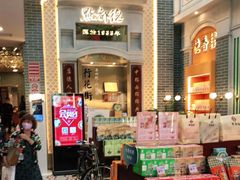 -点都德(北京路贰店)