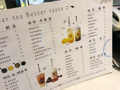 菜单-欢饮(王府井总店)