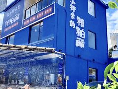 -日月湾海门游览区
