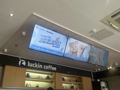 -瑞幸咖啡(永康公寓店)