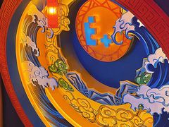 -E+有冰工厂·昆仑寒宫2(五角场店)