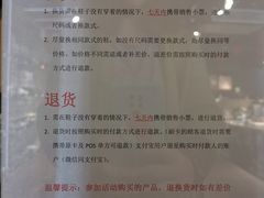 -C·BANNER千百度(奥特莱斯工厂店)