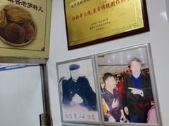 -杜称奇小吃店(西湖道店)