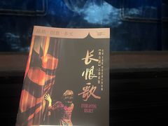 -上海话剧艺术中心