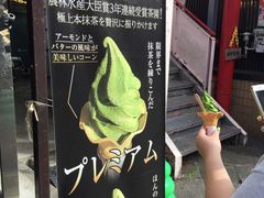 -鎌倉茶々(本店)