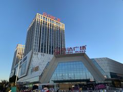 -万达广场(芜湖镜湖店)