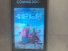 -百丽宫影城(ifc商场店)