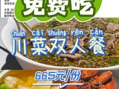 -许家菜(DT51店)
