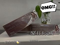 -宝岛眼镜(福清万达店)