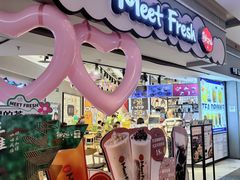 -鲜芋仙(南开大悦城店)