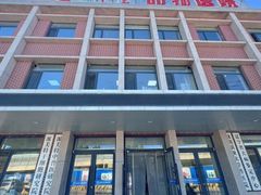 -派美特宠物医院·核磁CT·骨科肿瘤·疑难转诊(沈农禾丰店)
