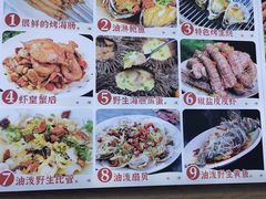 -来之顺海鲜菜馆·青岛菜(栈桥店)