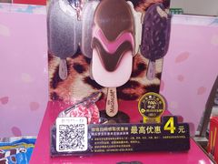 -全家便利店(中原二店)