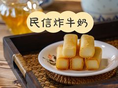 -民信老铺(双皮奶博物馆店)