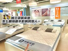 -宜家家居(哈尔滨商场店)