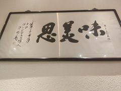 -醉辉皇上海之巅(上海中心大厦店)