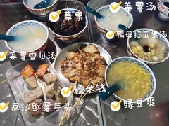 -老胡甜汤(龙眼店)