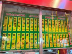 -迎宾楼(解放西街店)