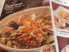 -码头见·潮汕菜(领展中心城店)