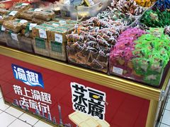 -世纪联华超市(浦电路店)