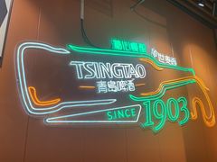 -阿杰烧烤·西安传统烤肉店(天朗御湖店)