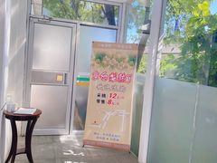 -楊家一锅(沙阳路店)