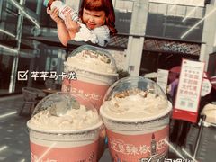 -茶颜悦色(花园道店)