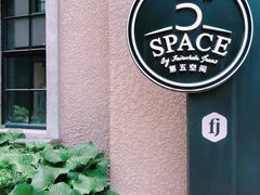 -徐家汇源景区-衡山坊