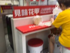 -见味花甲·鸡汤花甲粉(合生汇店)