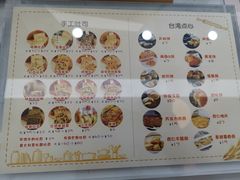 菜单-京馔手工吐司(万达广场济南高新店)