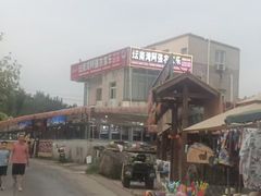 -坛南湾阿强农家乐.海鲜大排档老字号(福州地标美食店)