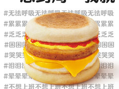 -汉堡王(北京通州领展店)