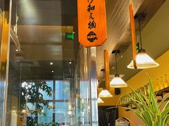 -哥哥の深夜食堂(永乐汇亲子购物运动中心店)