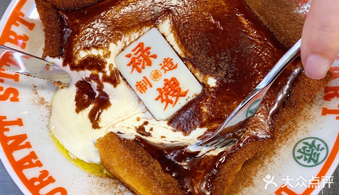 🌈苏州人气王禄嫂茶冰厅，昆山首店就在九方购物中心‼️  