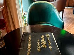 -老吴咖啡( 国贸商住大厦店)