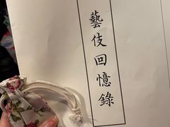 -42·剧本推理社