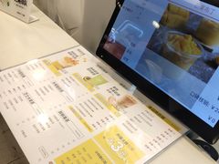 -7分甜(观前碧凤坊店)